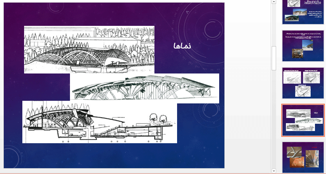 پاورپوینت طراحی فنی کلیسای پادرپیو در جنوب ایتالیا (فوجیا)