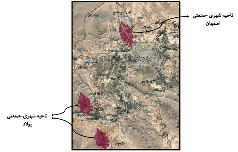 ناحیه صنعتی اصفهان