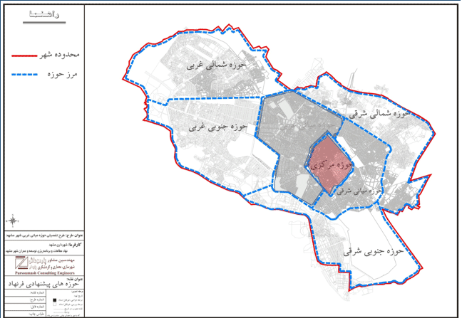 نقشه محدوده مرکزی شهر مشهد 