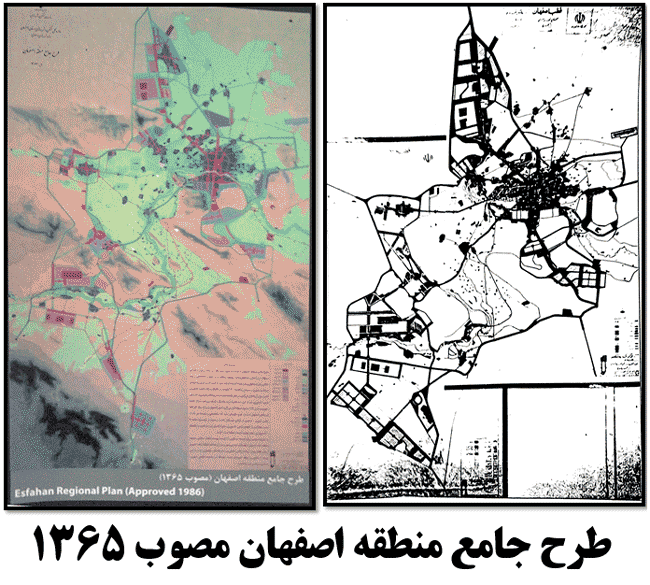 طرح-جامع-منطقه-اصفهان-مصوب-1365