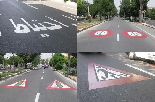 روش های غیرمهندسی آرام سازی